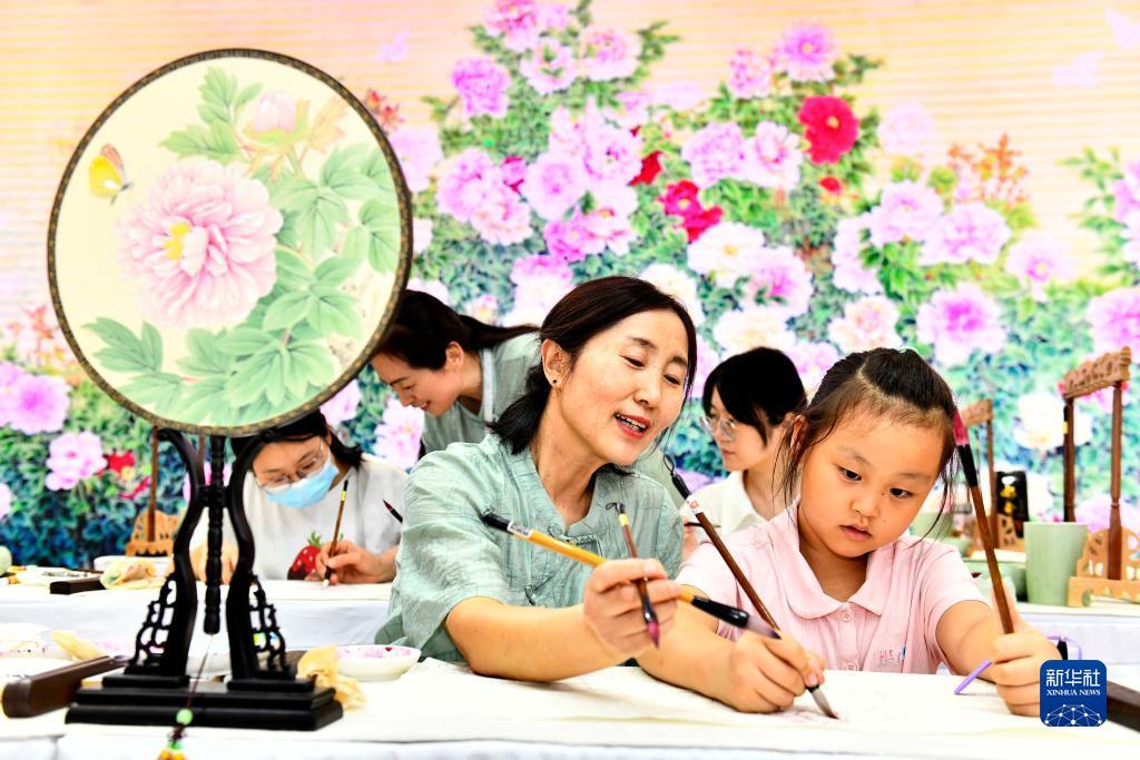 开户注册平台